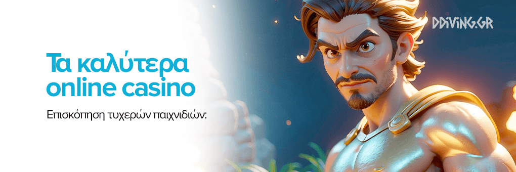 NV Casino στην Ελλάδα Οδηγός για Αρχάριους και Έμπειρους Παίκτες NV Casino στην Ελλάδα Οδηγός για Αρχάριους και Έμπειρους Παίκτες