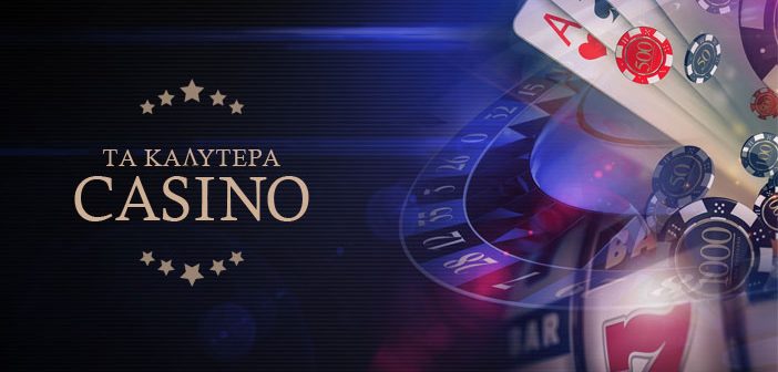 Online Casino στην Ελλάδα Οδηγός για Παίκτες -950872947